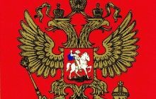 Половина россиян не могут вспомнить даже первых строк гимна (опрос)