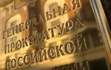 Дело обвиняемого в подготовке покушения на Путина передали в суд