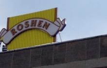Беларусь продолжает «испытывать» конфеты Roshen