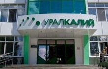 В России возбудили дело на главу «Уралкалия»
