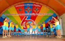 У Дитячому оздоровчому таборі ім. Ю.Гагаріна закрили літній сезон відпочинку