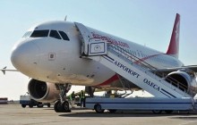 На новую полосу в Одесском аэропорту выделят 1,7 млрд грн