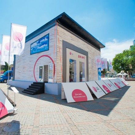 Ко Дню города в Днепропетровске построят «Дом мечты» Ко Дню города в Днепропетровске построят «Дом мечты»