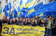 У столиці прихильники євроінтеграції оголосили про початок "євронаступу"