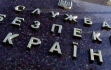 Президент України змінив керівників СБУ в семи областях