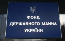 «Энергоинвест Холдинг» полностью рассчитался за пакет акций «Донбассэнерго»