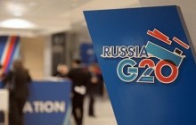 Страны G20 согласовали отказ от протекционизма в торговле до 2016 года