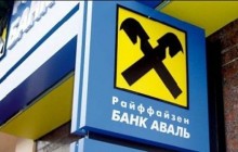 «Райффайзен Банк Аваль» не подтверждает информацию о продаже банка