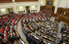 Рада прийняла закон про пом’якшення умов для засуджених
