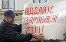 Украину ожидает рост бюджетной задолженности в случае пересмотра госбюджета