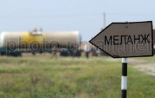 Украина завершит утилизацию меланжа в І квартале следующего года