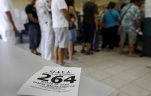 Безработица в Греции достигла нового исторического максимума