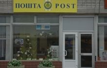 Укрпошта з 1 січня підвищує тарифи на доставку періодики відразу на 45%