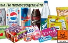 Експерти рекомендують переглянути правила використання харчових підсолоджувачів