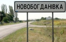95 тисяч вибухонебезпечних предметів знешкоджено на території колишньої артилерійської бази