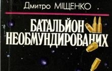 Янукович назначил пожизненные стипендии пяти деятелям культуры
