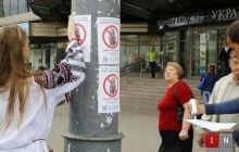 На вулицях Полтави з'явилися плакати, що закликають не купувати російські товари