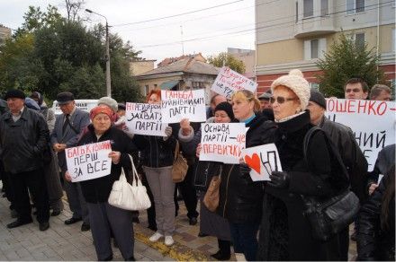 В Николаеве активисты «Батькивщины» митингуют против захвата парторганизации