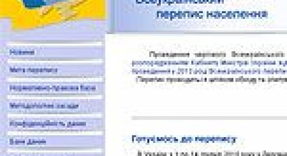 Три повода не считать украинцев