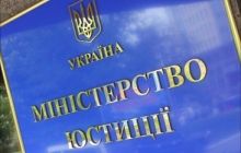 Работу исполнительной службы восстановили на 100%, госреестра - на 95%
