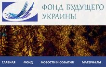 В Украине раздадут грантов на миллионы гривен