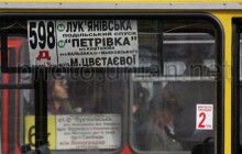 В Киеве на Лукьяновке построят ТРЦ и организуют новую схему движения транспорта