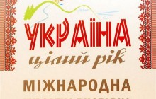 Євпаторійський Центральний дитячий клінічний санаторій Міноборони України став найкращим