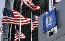 Мировые продажи General Motors выросли на 4,6%