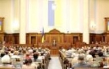 У ВР пройшли парламентські слухання на тему: «Доступність та якість загальної середньої освіти»