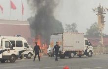 ДТП у центрі Пекіна офіційно визнано терактом, затримано 5 підозрюваних