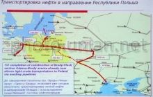 Польша объяснила, почему отказалась достраивать «Одесса-Броды»