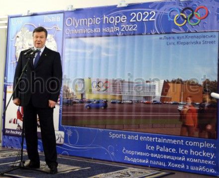 Организация зимней Олимпиады-2022 года поможет создать в Западной Украине до 100 тысяч новых рабочих мест