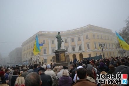 Евромайдан в Одессе / Фото : nr2.ru