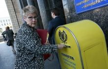 С 1 ноября украинцы могут открыть бизнес и проставить апостиль по почте