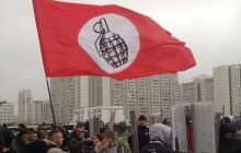 "Русский марш" в Москве отменили из-за дождя