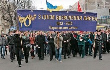 Киев празднует юбилей освобождения от нацистов
