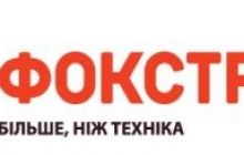 Недетский проект для школьников анонсирует «Фокстрот»