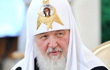 Патриарх Кирилл призвал давать милостыню, даже если просящий обманщик
