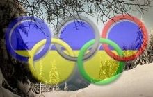 Украина подала заявку на проведение зимней Олимпиады-2022