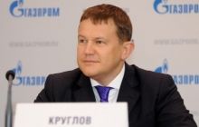 У Газпромі кажуть, що Україна не заплатила $ 1,3 мільярда боргу за газ