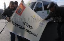 В Україні виявили близько 3,5 тисяч злочинів, пов'язаних з торгівлею людьми