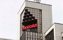 "Лукойл" хочет стать экспортером сжиженного газа