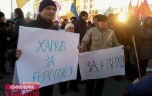У Харкові невдоволені зупинкою інтеграції в ЄС провели ніч на площі Свободи