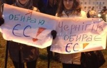 Чернігівська влада пояснила розгін Євромайдану підготовкою до свят