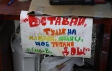 Акции за евроинтеграцию прошли в Житомире, Ровно и Кировограде (фото)