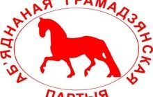 Белорусские оппозиционеры выразили солидарность с Евромайданом