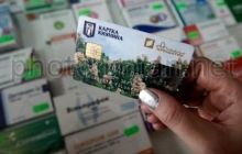 У 2014 році соціальну «Картку киянина» зможуть отримати всі охочі