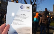 Міліціонери розробили «порадник безпеки» мітингувальникам
