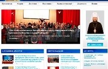 На зібранні благочинних Бориспільської єпархії презентовано офіційні єпархіальні ресурси