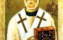 30 листопада пам'ять святителя Григорія чудотворця, єпископа Неокесарійського